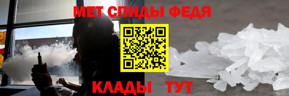 АМФЕТАМИН  Вход с VPN  Коряжма  АМФЕТАМИН Premium 