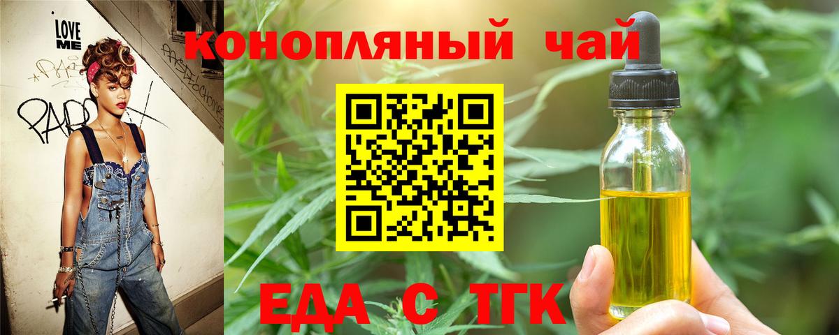 Canna-Cookies марихуана  Вход с VPN  Коряжма 