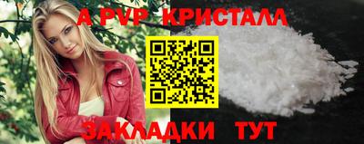 дистиллят марихуана Краснознаменск