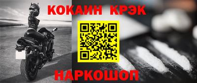 прущие крисы Краснокаменск