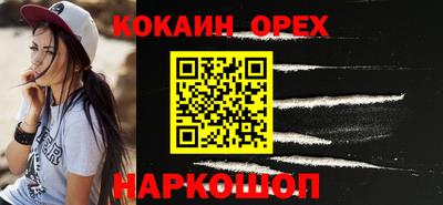 дистиллят марихуана Краснознаменск