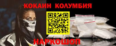 бутик Краснодар