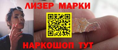 бутик Краснодар