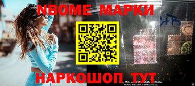 прущие крисы Краснокаменск
