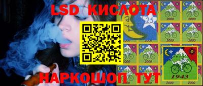 бутик Краснодар