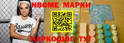 бутик Краснодар