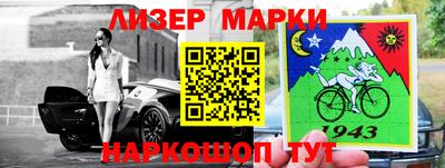 прущие крисы Краснокаменск