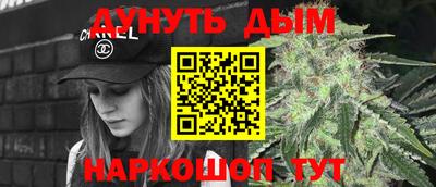 бутик Краснодар
