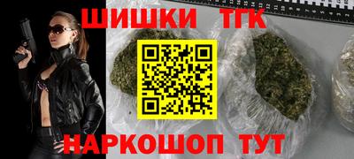 дистиллят марихуана Краснознаменск