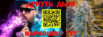 бутик Краснодар
