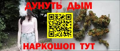дистиллят марихуана Краснознаменск