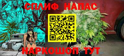 прущие крисы Краснокаменск