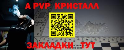 прущие крисы Краснокаменск