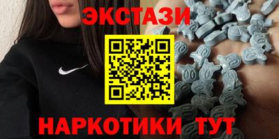 прущие крисы Краснокаменск