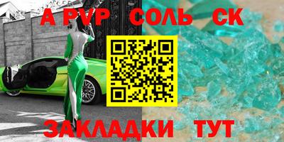 прущие крисы Краснокаменск