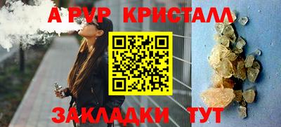 прущие крисы Краснокаменск