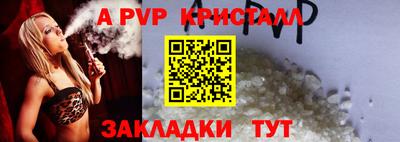 прущие крисы Краснокаменск