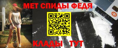 прущие крисы Краснокаменск