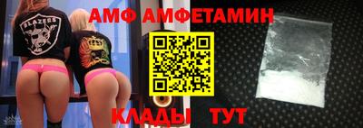бутик Краснодар