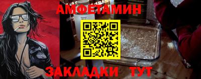 бутик Краснодар