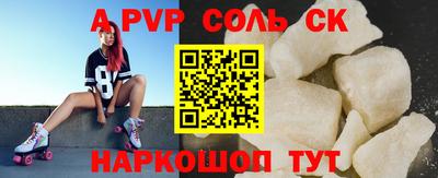 прущие крисы Краснокаменск