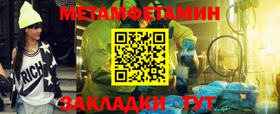прущие крисы Краснокаменск