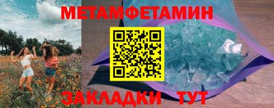 прущие крисы Краснокаменск