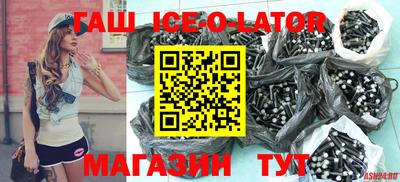 прущие крисы Краснокаменск
