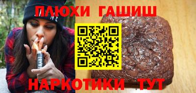 бутик Краснодар