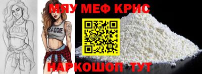 бутик Краснодар
