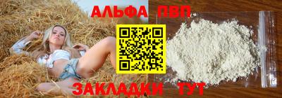 бутик Краснодар