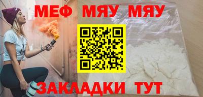 прущие крисы Краснокаменск