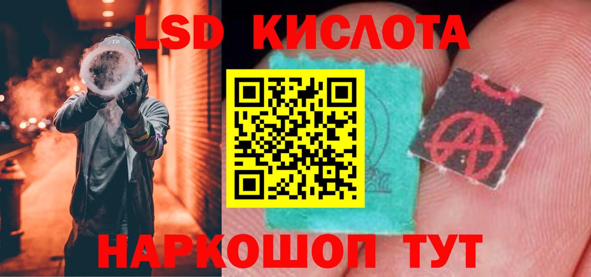 Коряжма  Лсд 25 экстази ecstasy  omg сайт  ЛСД экстази  Лсд 25 экстази кислота  Вход с VPN 