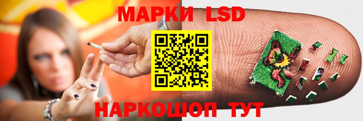 Лсд 25 экстази ecstasy Коряжма