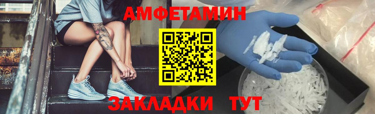 Первитин  Метамфетамин мет  Коряжма  Вход с VPN  Метамфетамин мет 