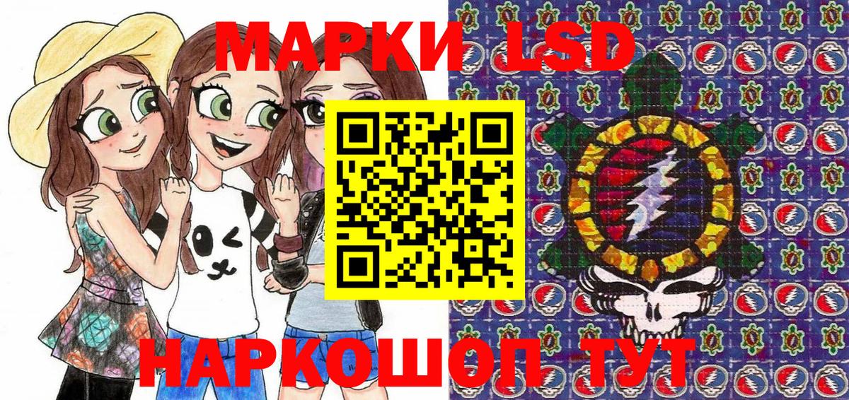 Марки N-bome 1500мкг  Марки N-bome 1500мкг  Вход с VPN  Коряжма 