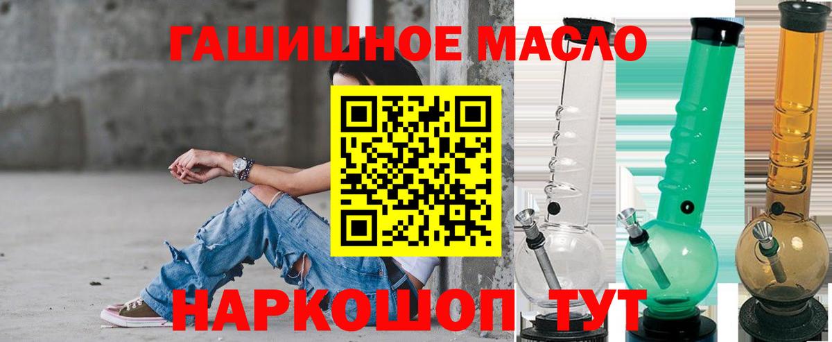 Дистиллят ТГК вейп Коряжма