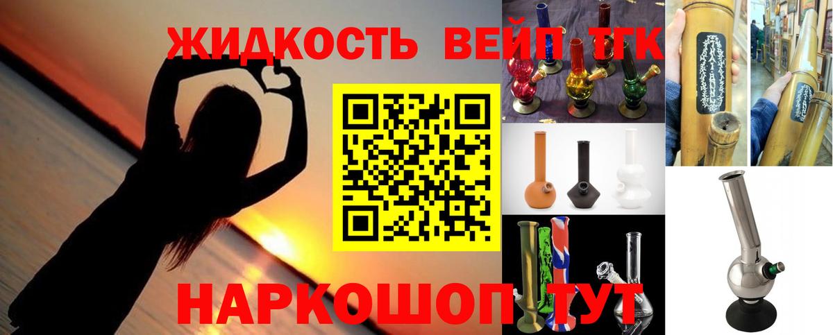 Дистиллят ТГК жижа  продажа наркотиков  ТГК гашишное масло  Коряжма  Вход с VPN 