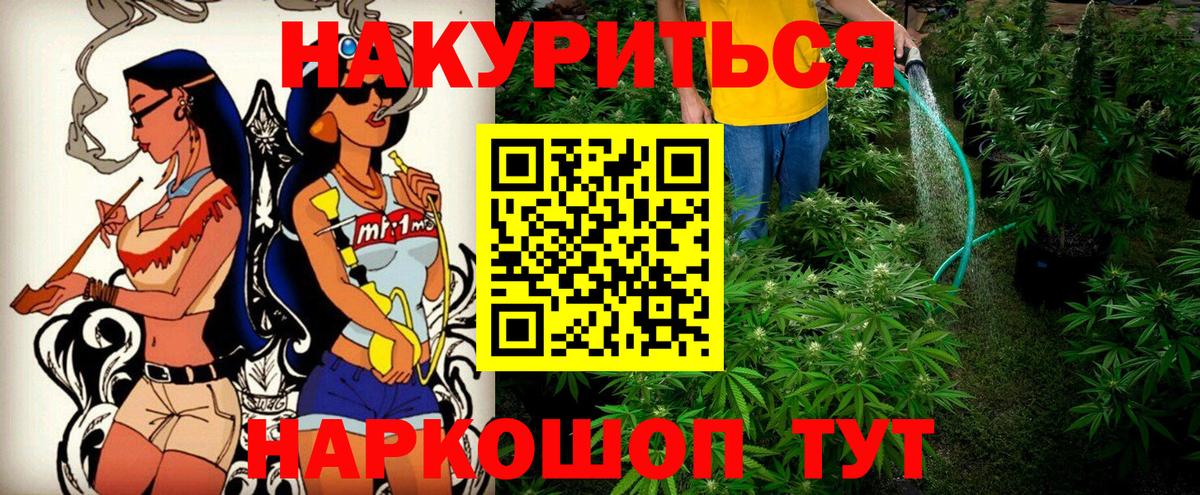 МАРИХУАНА VHQ Коряжма